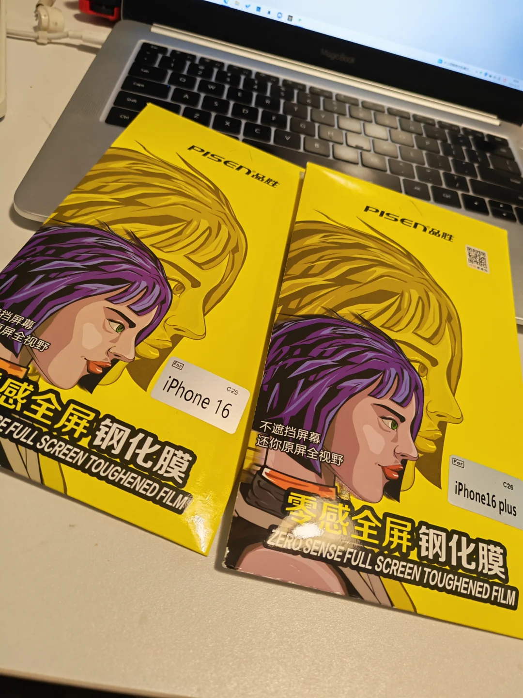 疯狂过后，是各种懊恼和后悔