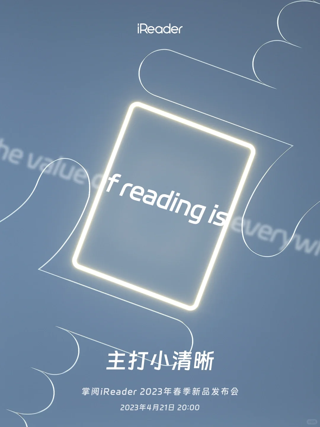 重磅角色，轻身入场🌿这次主打小清晰👀