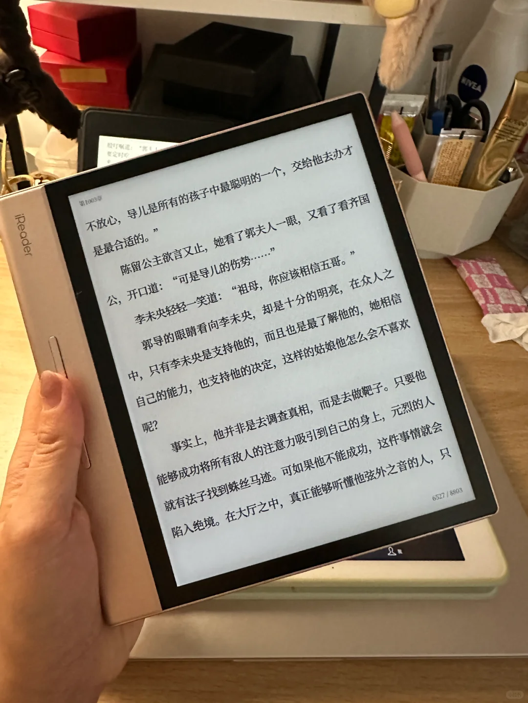 我的三个阅读器｜精神食粮摄入器