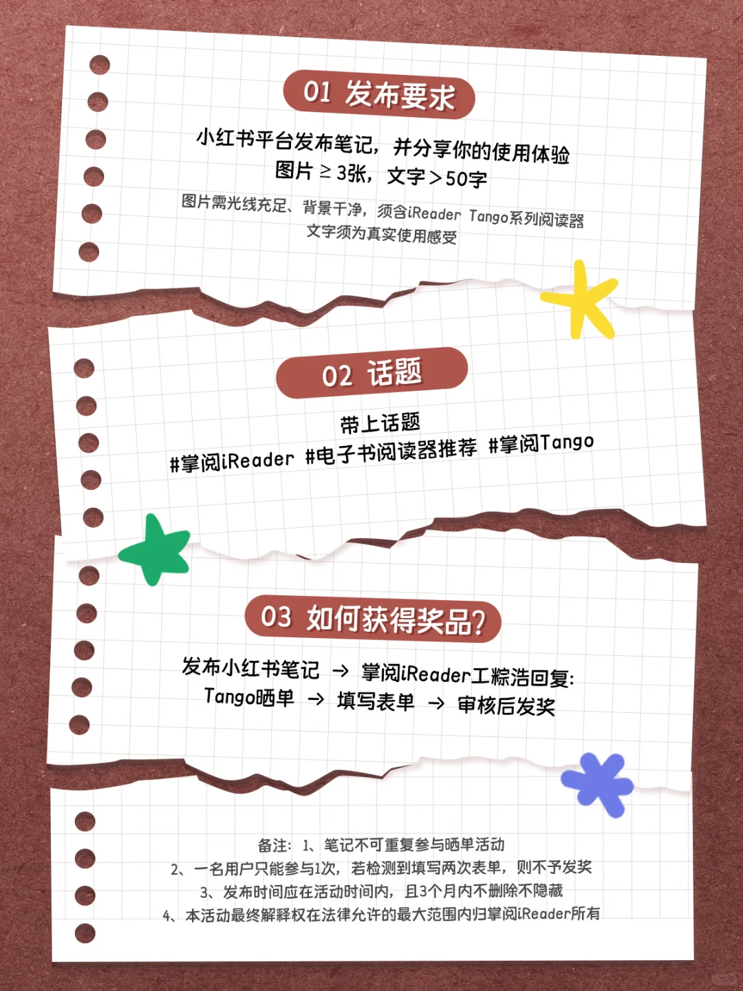 新周边iReader随便包🍭被大家盯上了❓