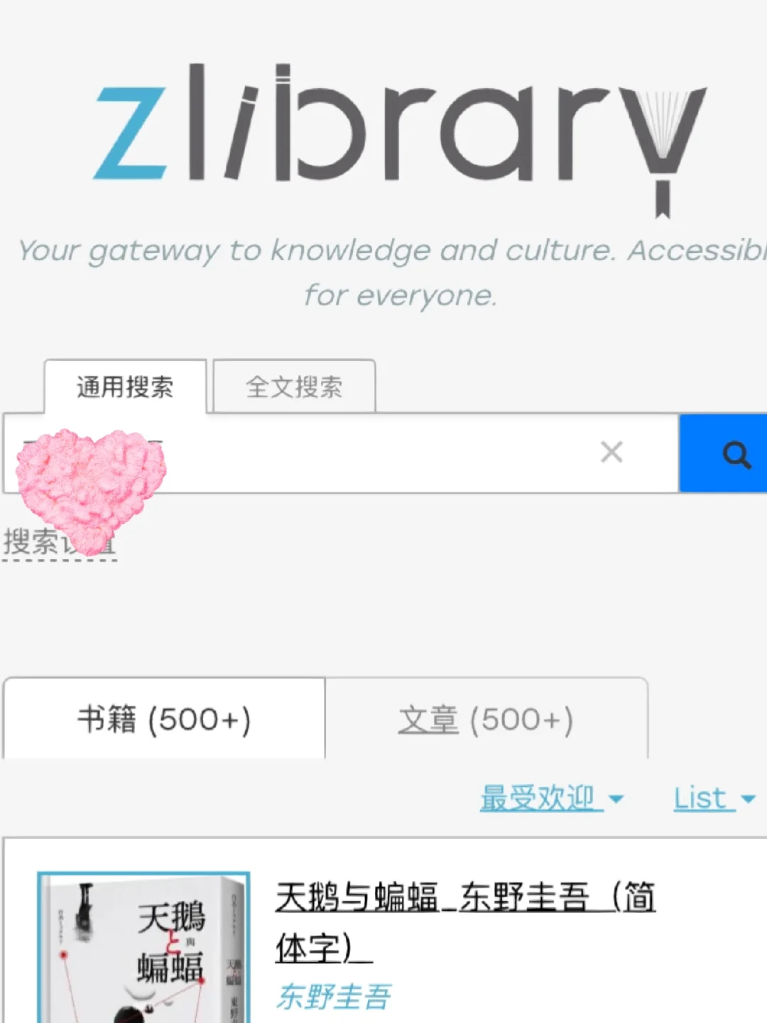 感恩，zlib回来了
