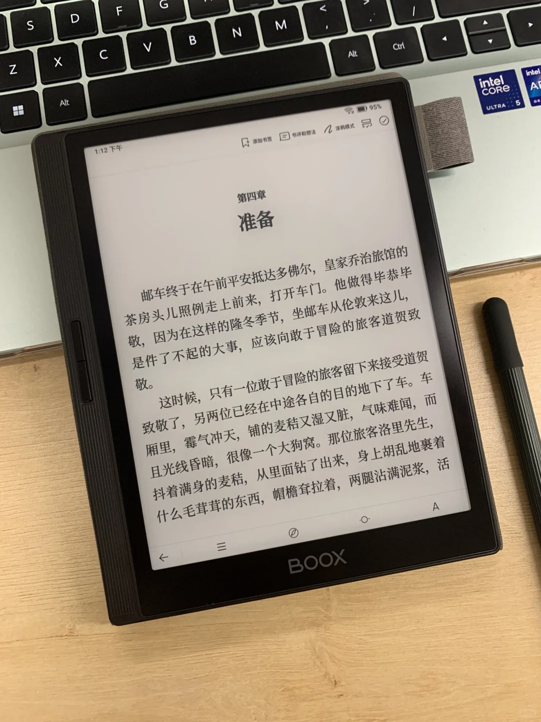 阅读器更新迭代啦～