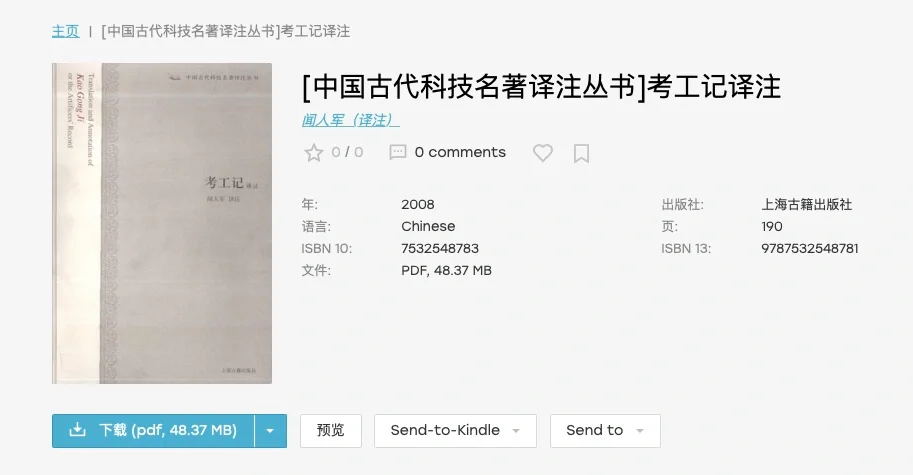 zlib，你是我的神🙏