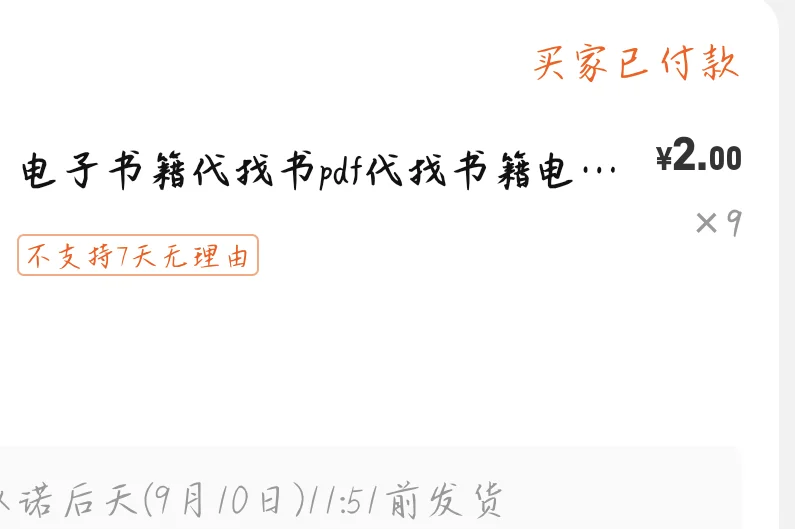 大学生会学会自己找电子课本:))