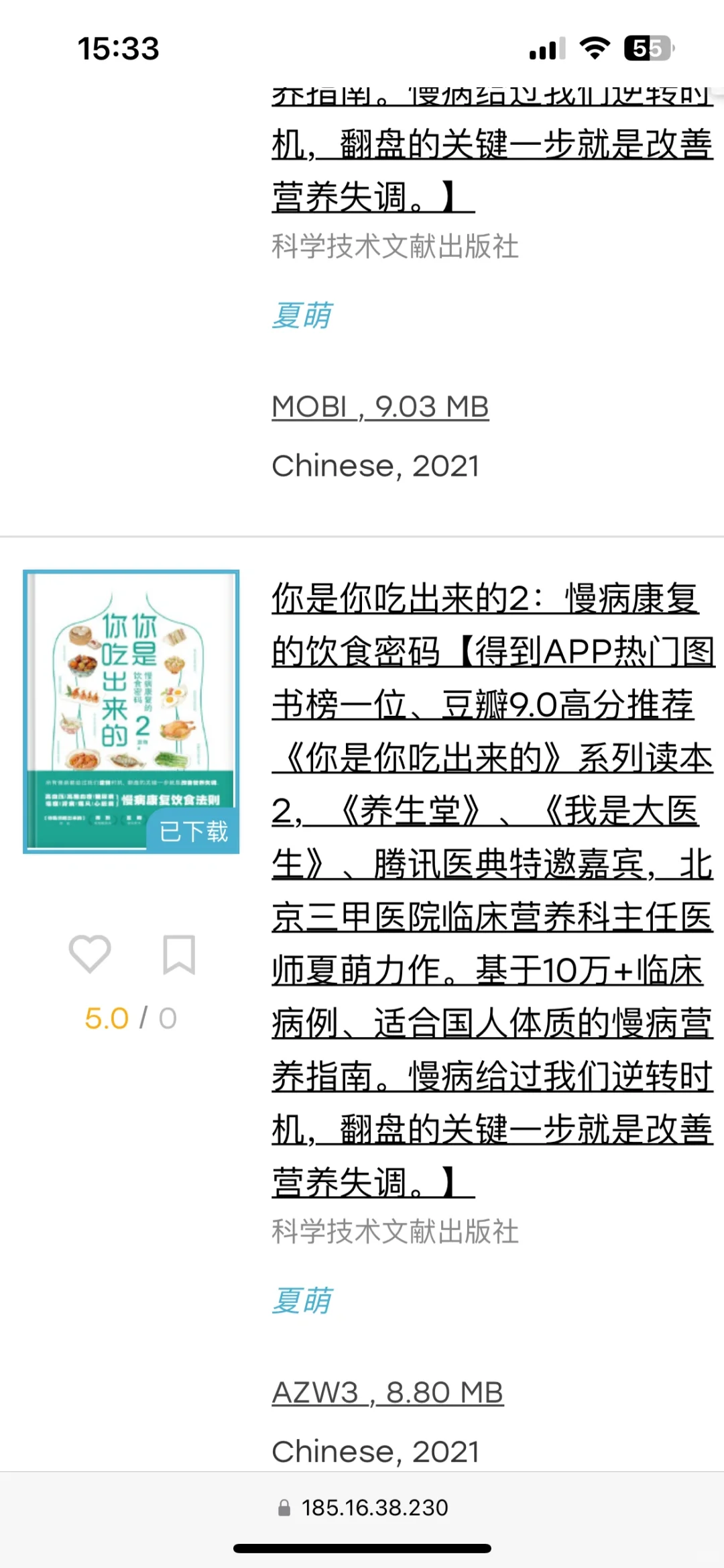 zlib下载的FDF哪里去了