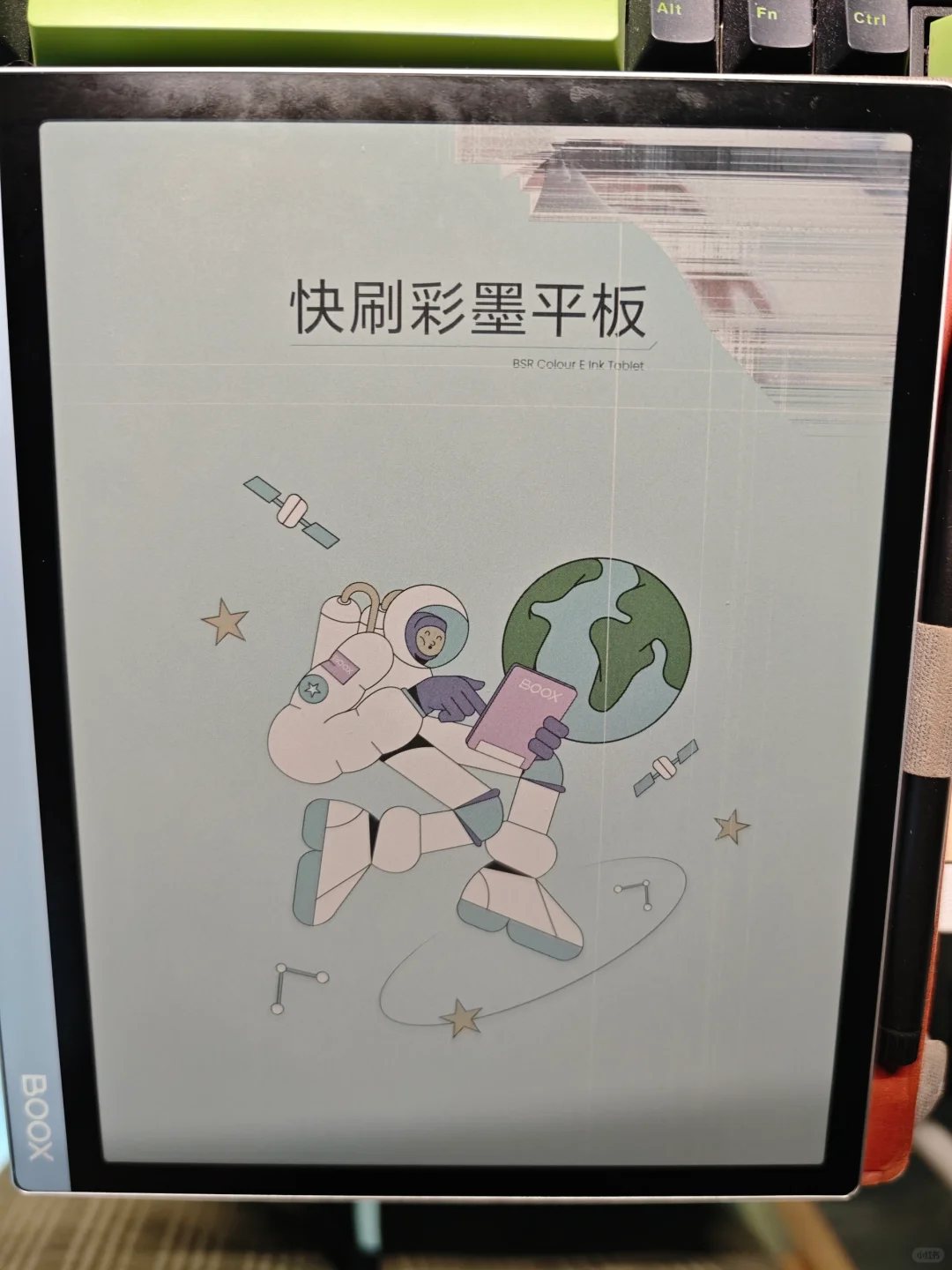 文石你们家是靠修屏幕发家的吗