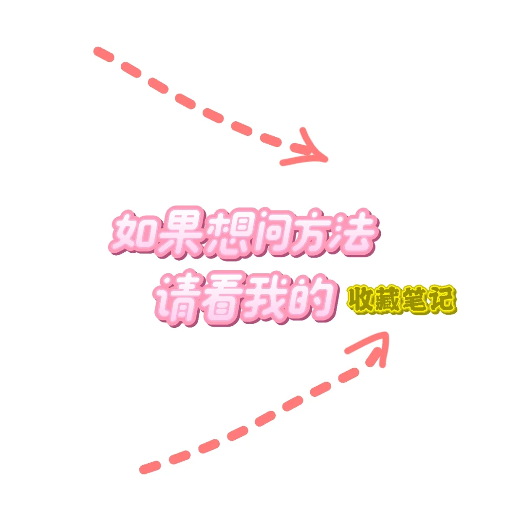 爱看小说男朋友为我拿下汉王N10❗才29❗