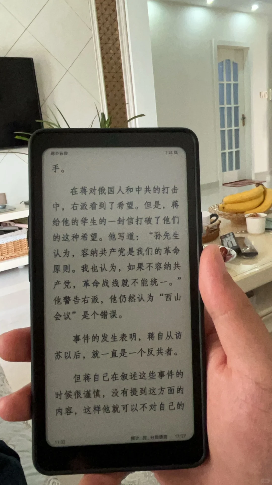 超哥新机tango上手体验