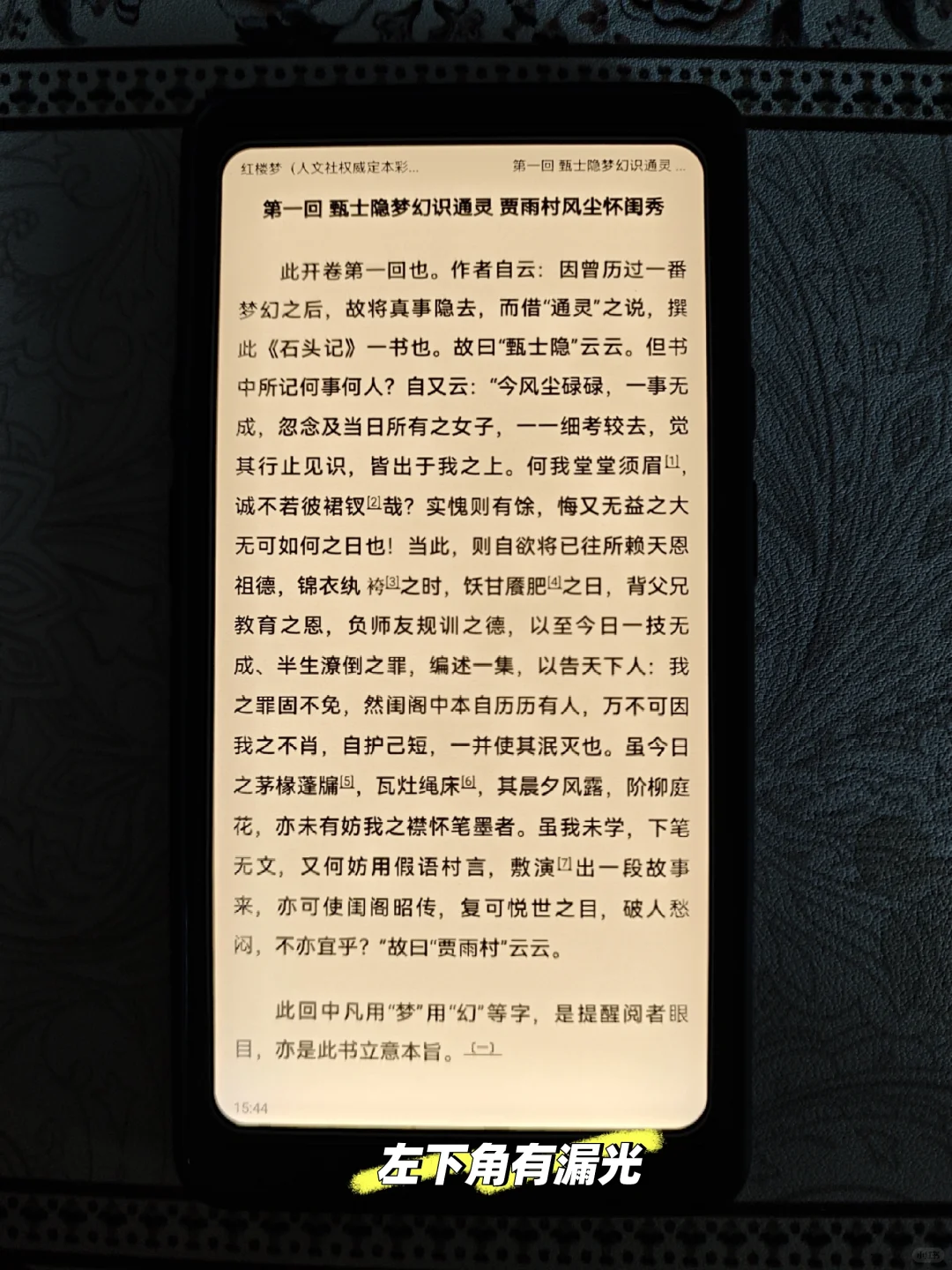 👏欢迎新阅读搭子回家