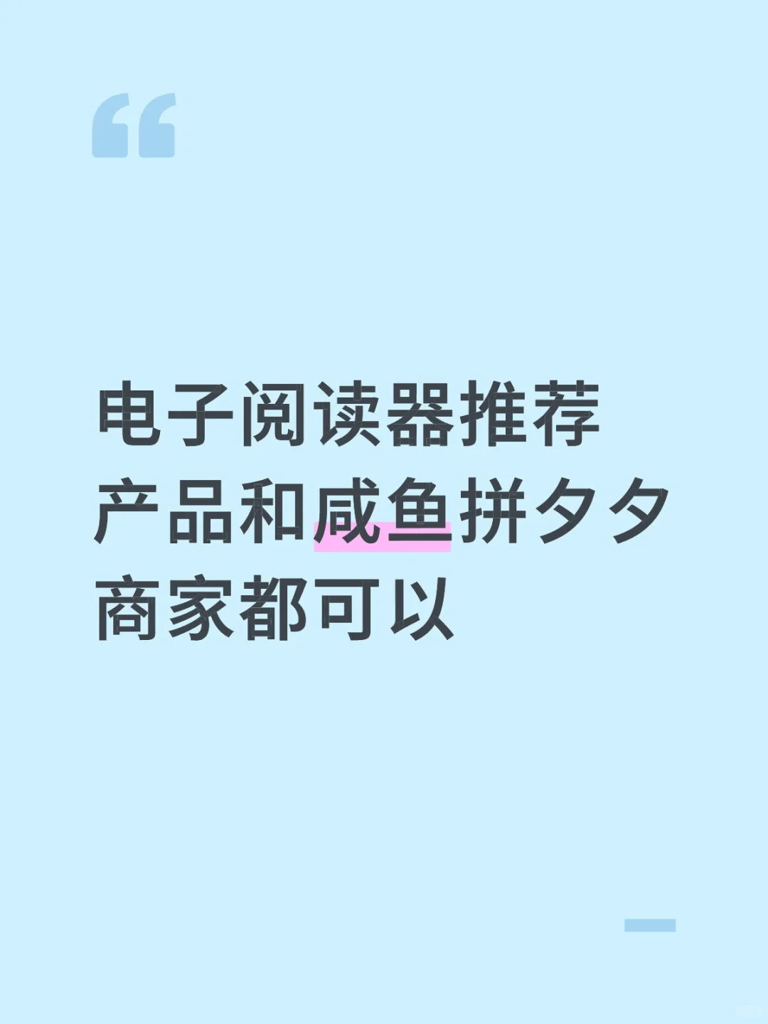 300预算