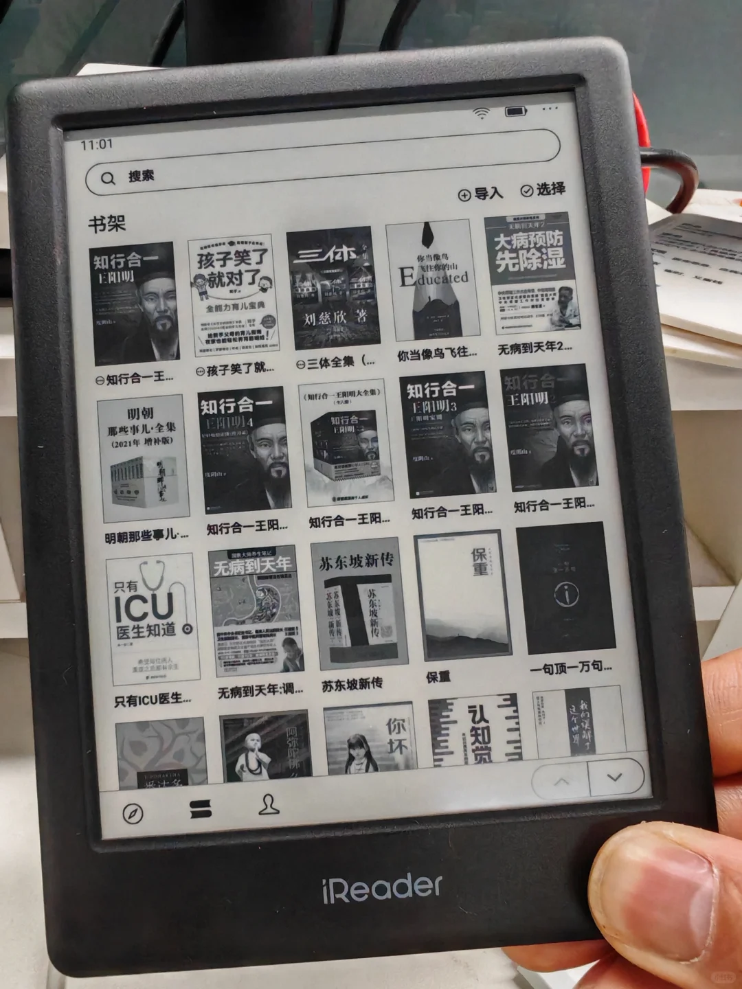 ireader neo2 小尺寸墨水屏阅读神器！