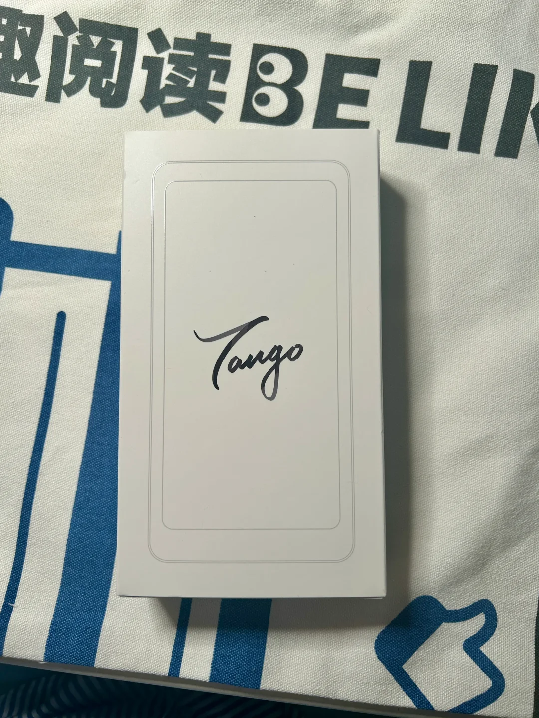 新阅读器Tango