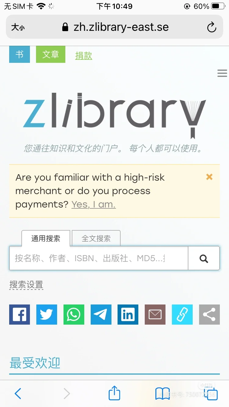 zlibrary新网址