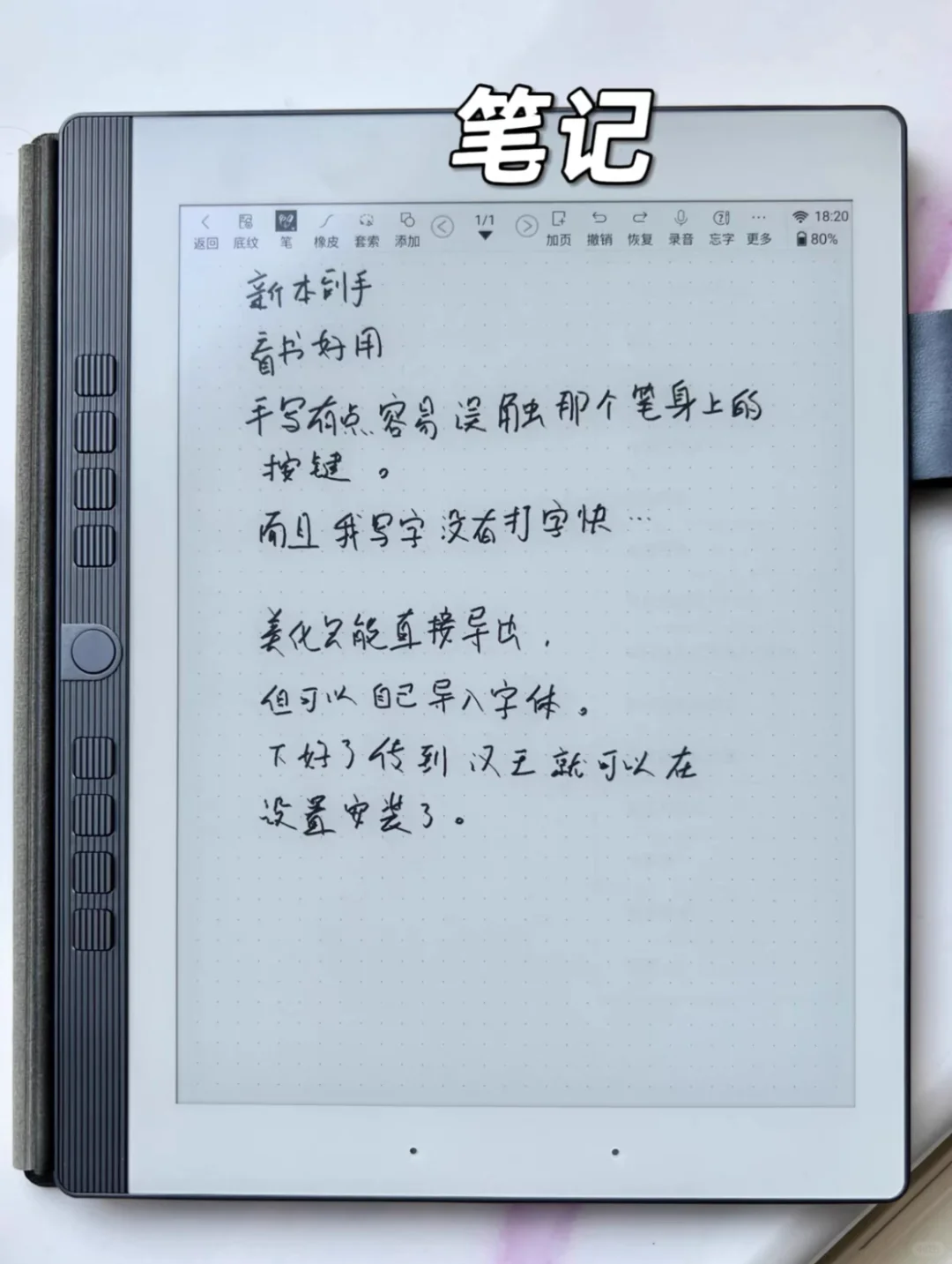 喜提汉王N10mini