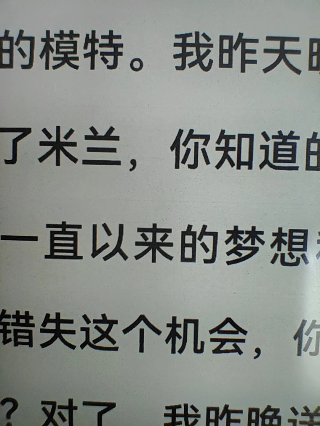 好嘛~那一丝儿希望的小🔥噗~灭了