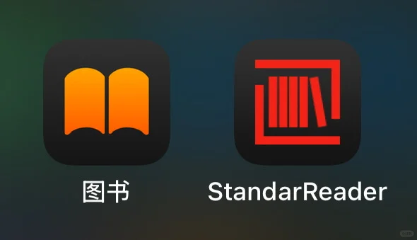 IOS本地阅读器的天花板！！