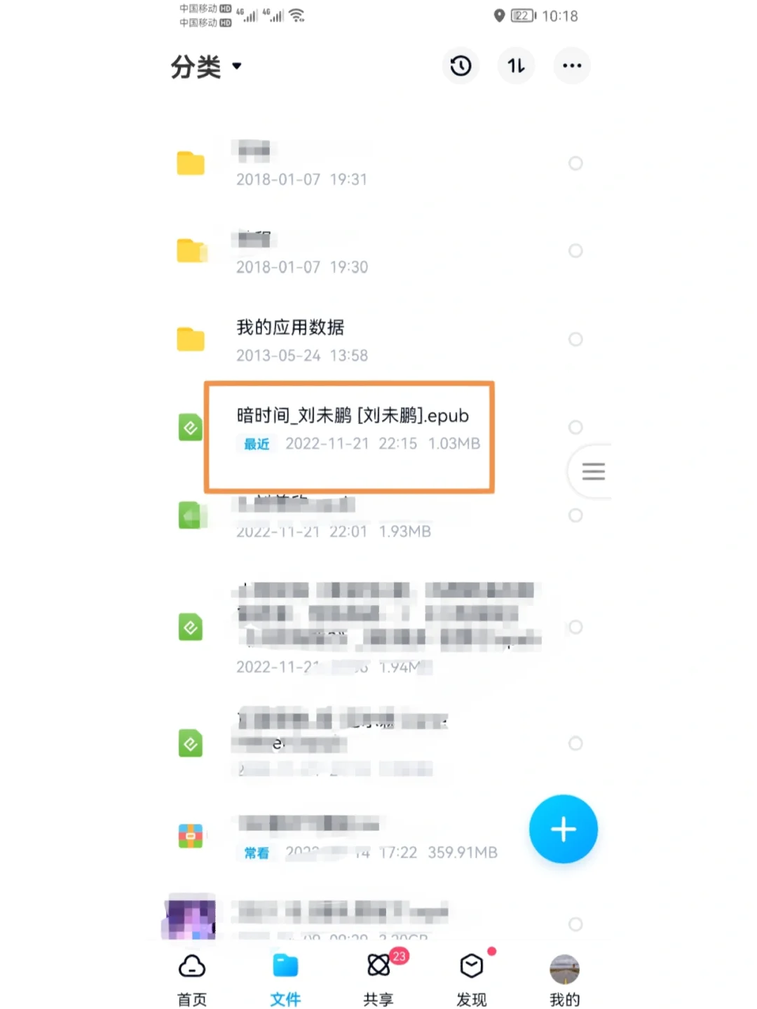 Zlibrary新方法亲测可用