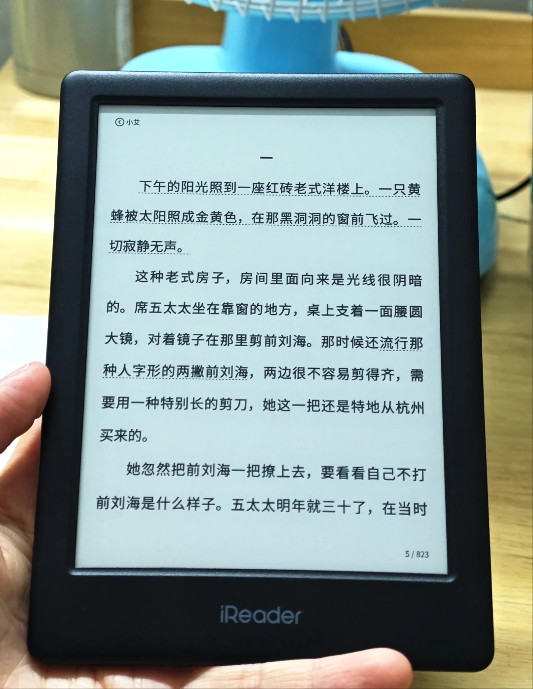 泡面盖到了哈哈