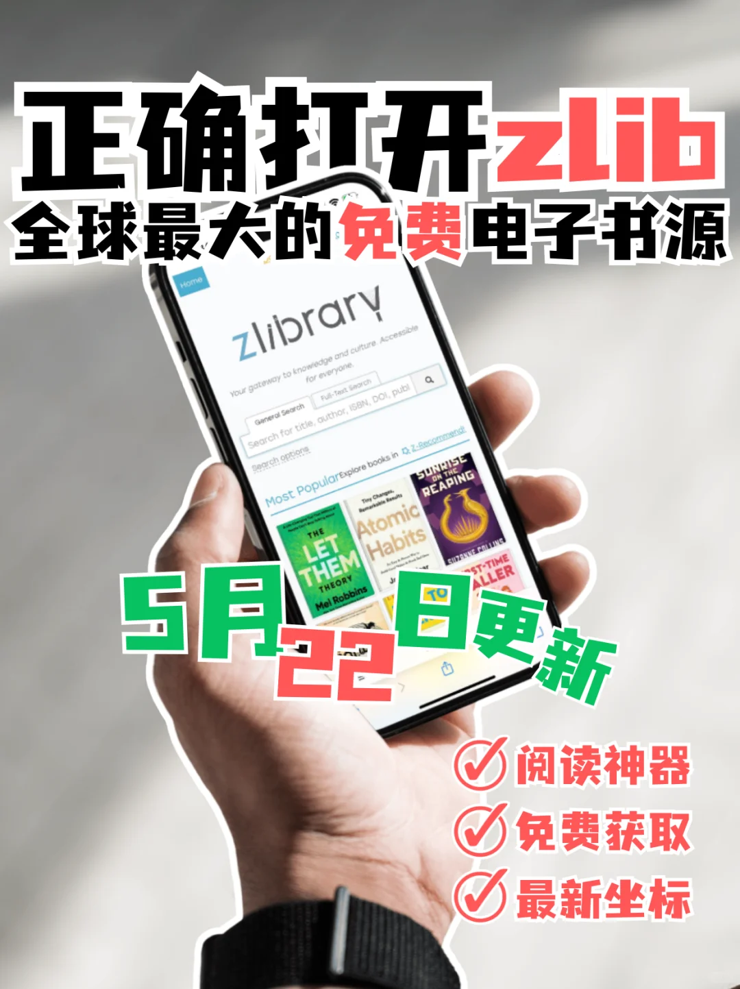 05/22⚠️z站zlib最新地址坐标🔗zlibrary加油
