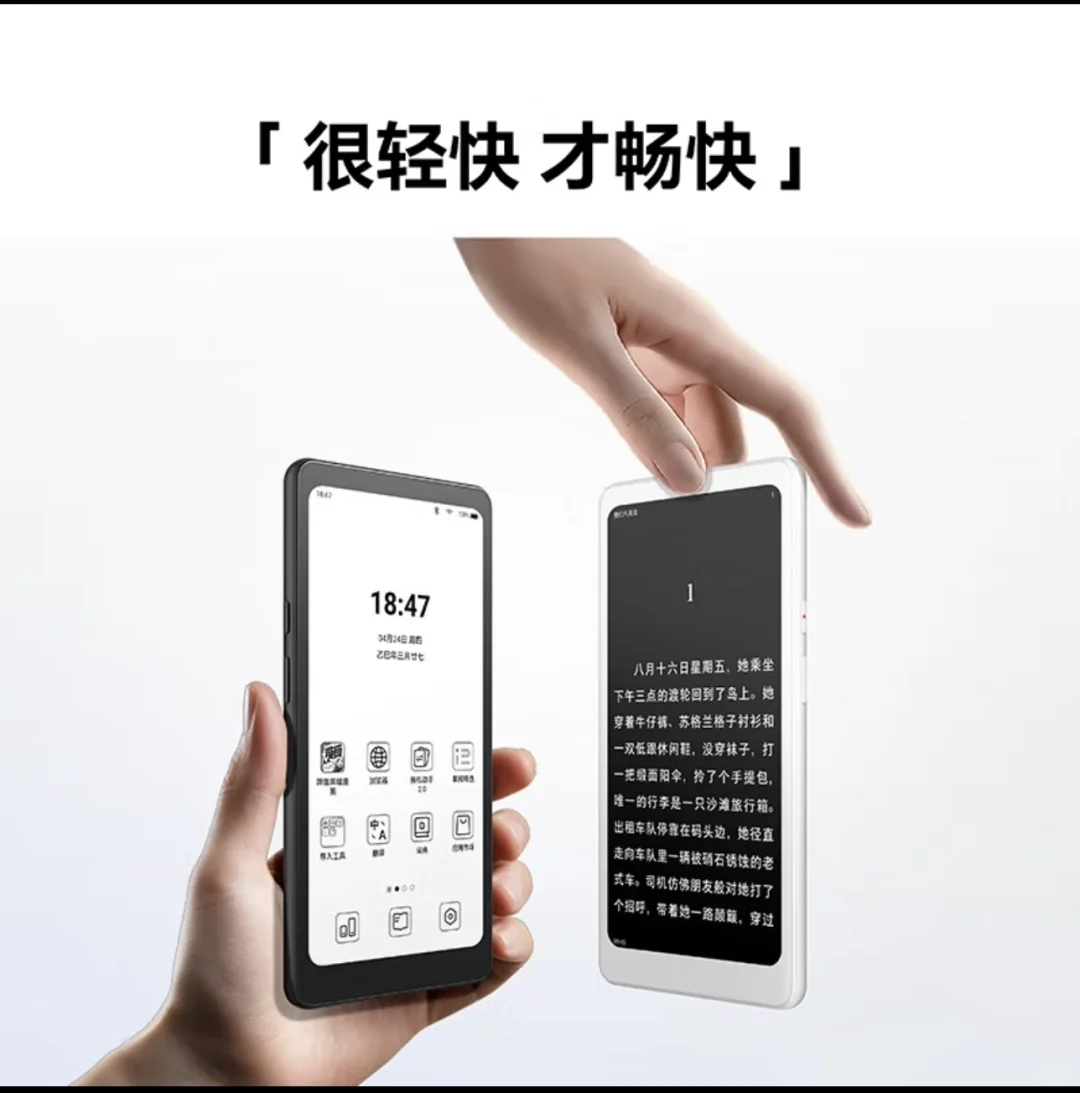 掌阅手机版阅读器来了！