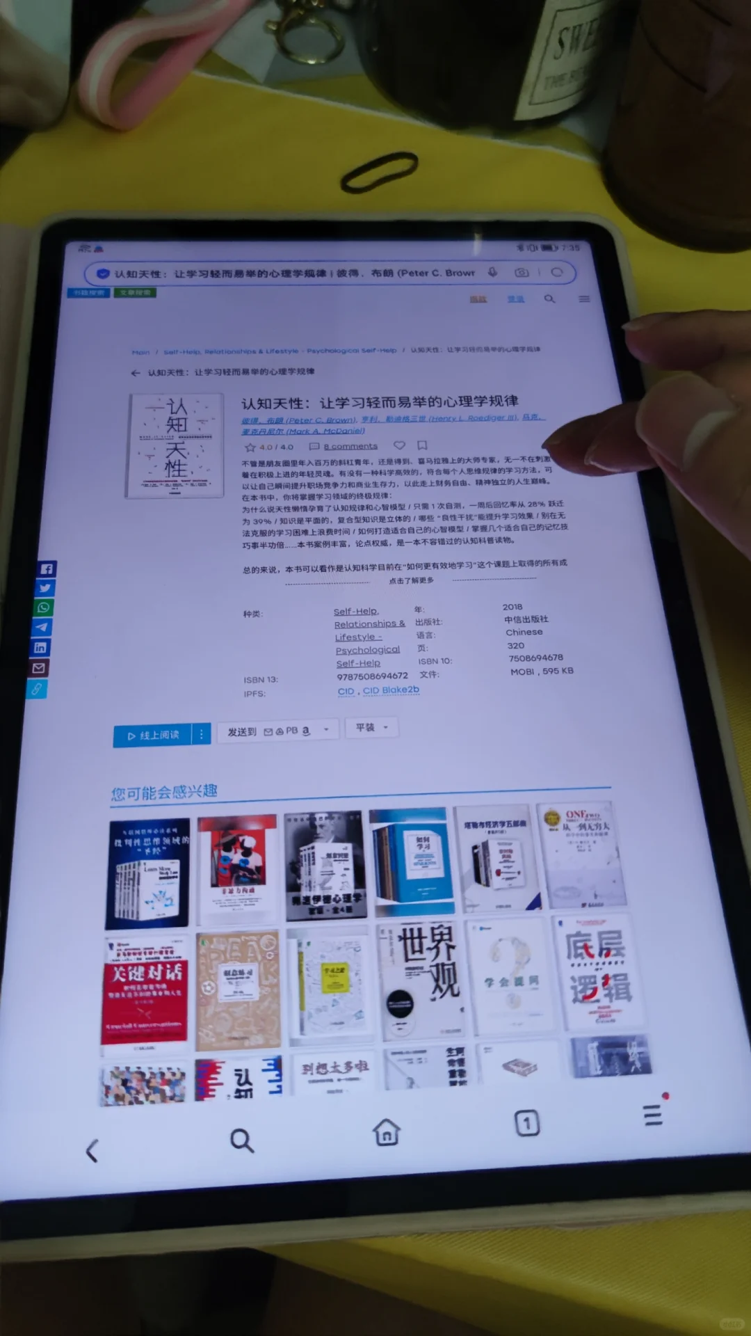 9月5号最新
