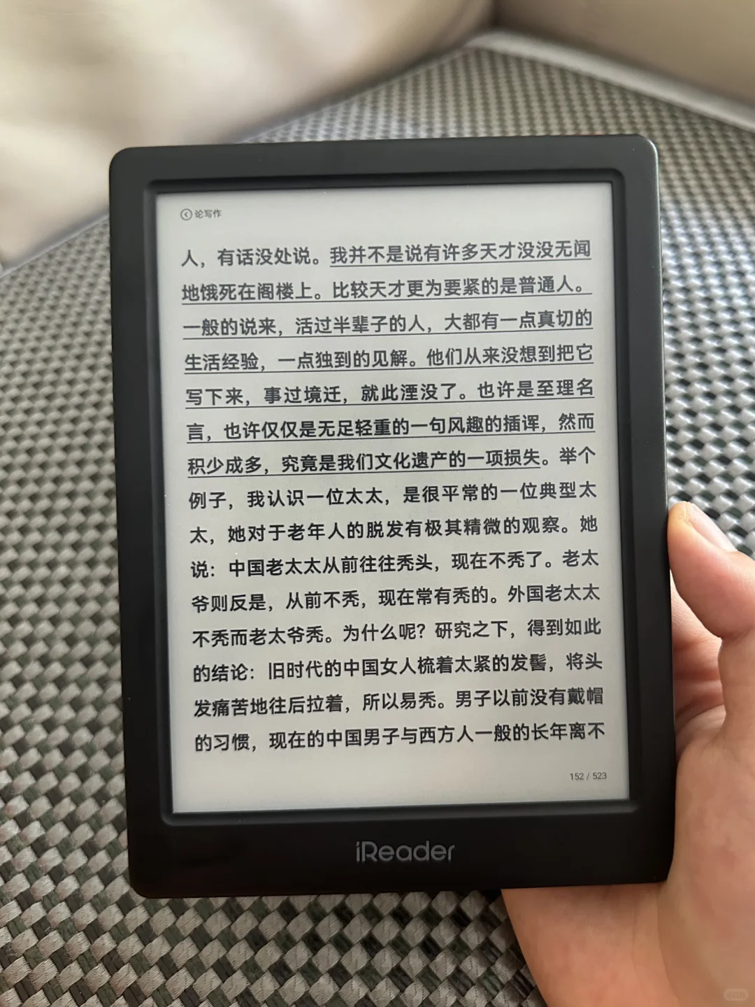 安葬了kindle后换了ireader