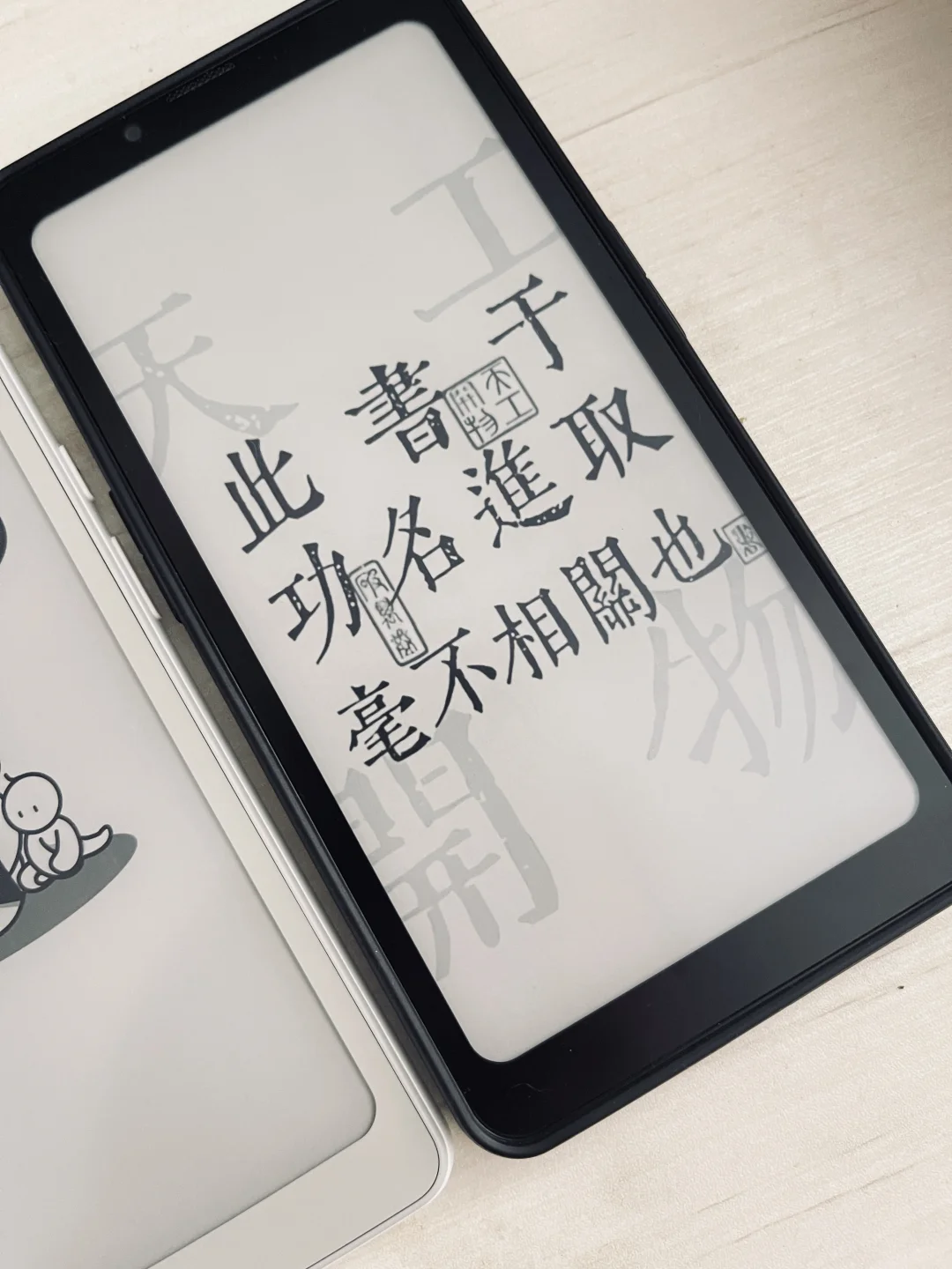手上三款墨水屏阅读器简单测评