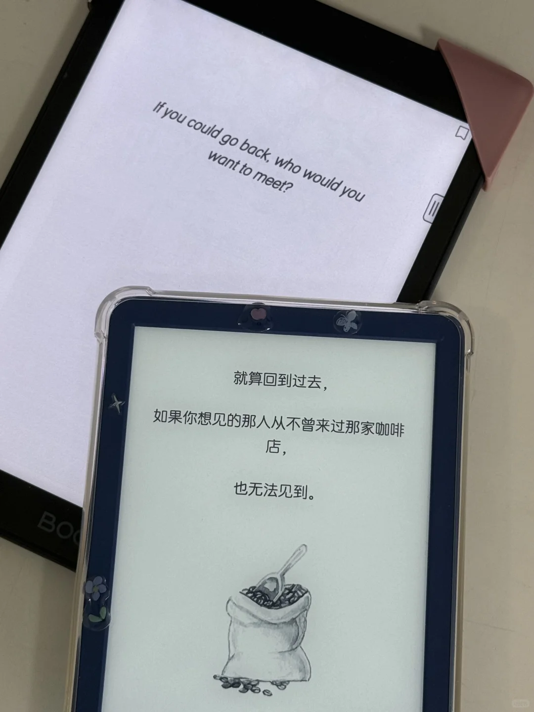 当拥有2台阅读器...