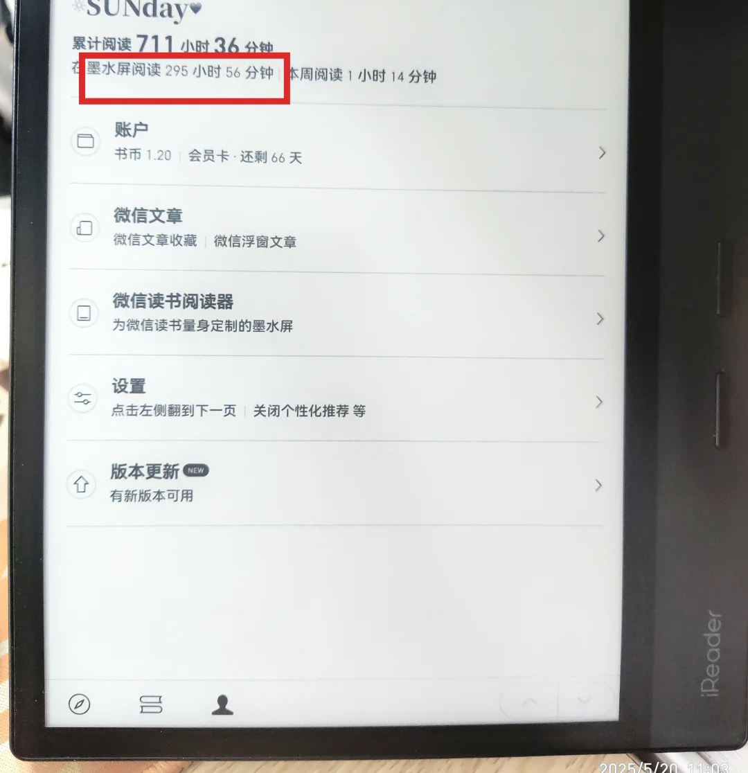 阅读器一周年啦