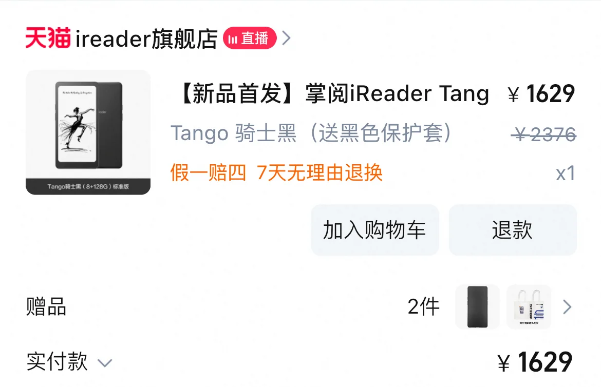 白卡点抢半天