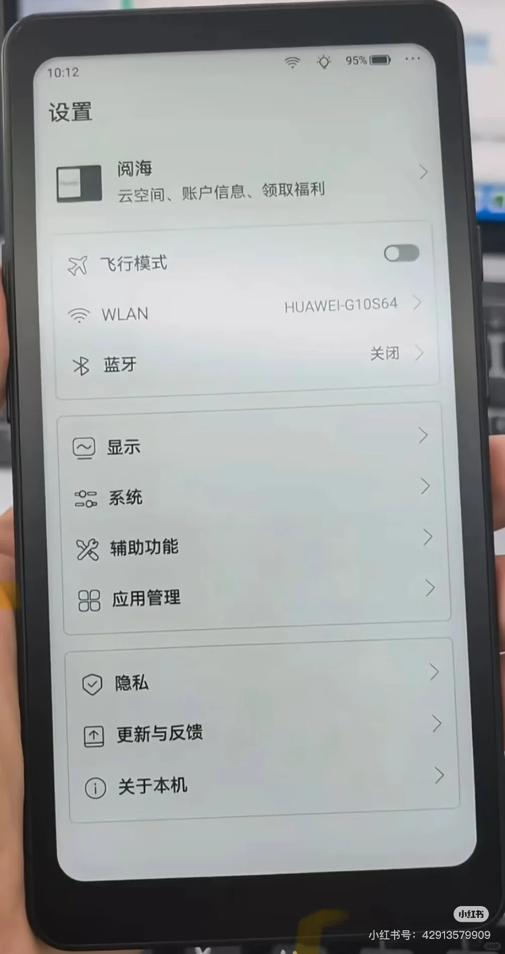 掌阅Tango第三天