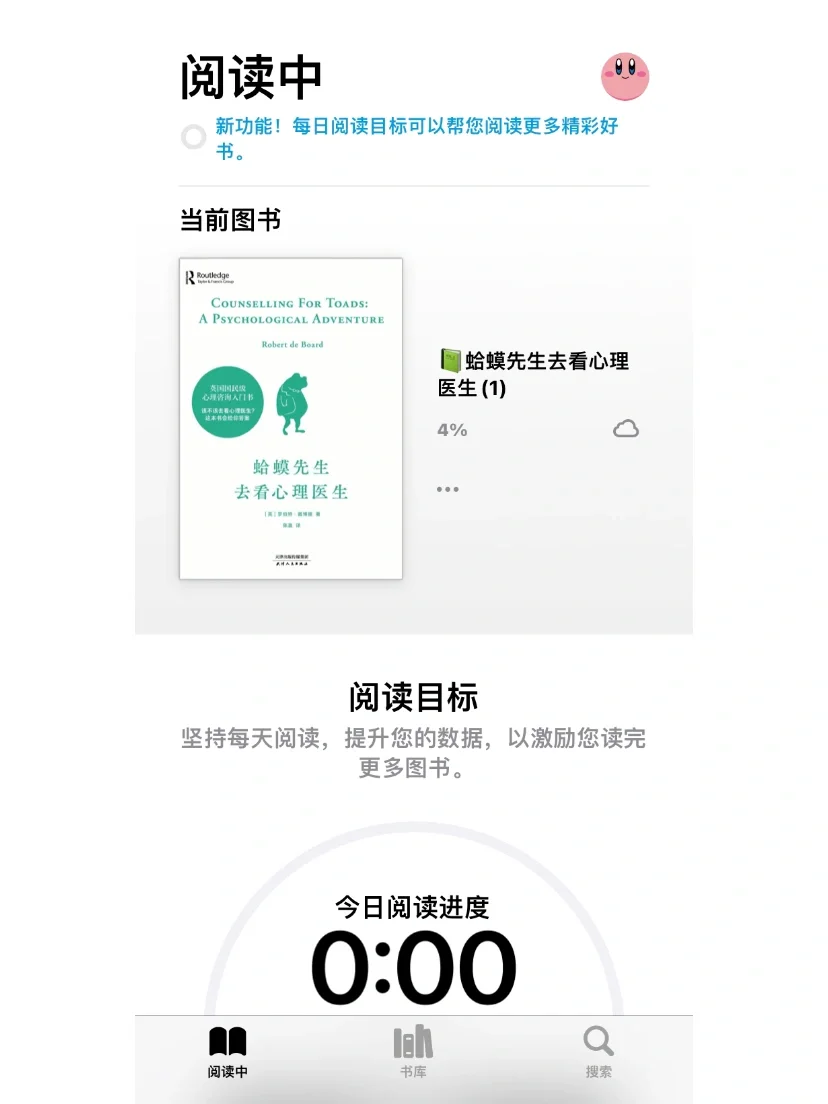 Z-library 历经千辛万苦 终于又被我找到啦