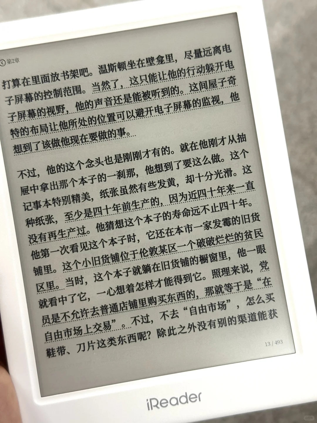 晒晒我的520拿下的ireader