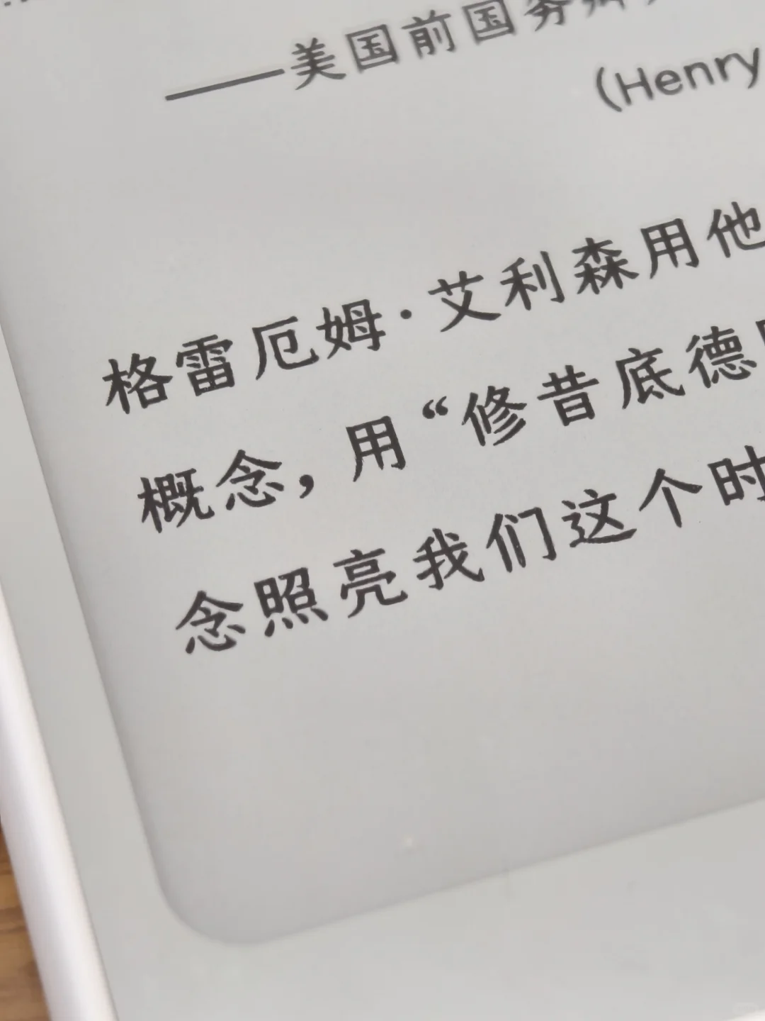 掌阅Tango 今天有拿到tango的吗～～～