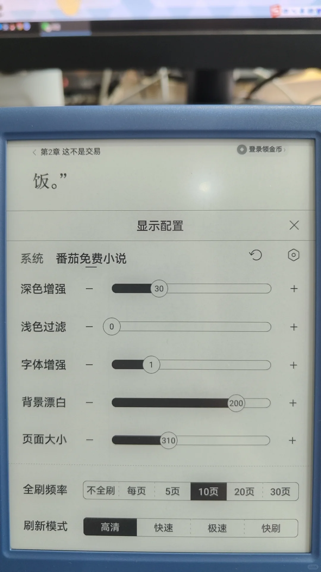 好嘛~那一丝儿希望的小🔥噗~灭了