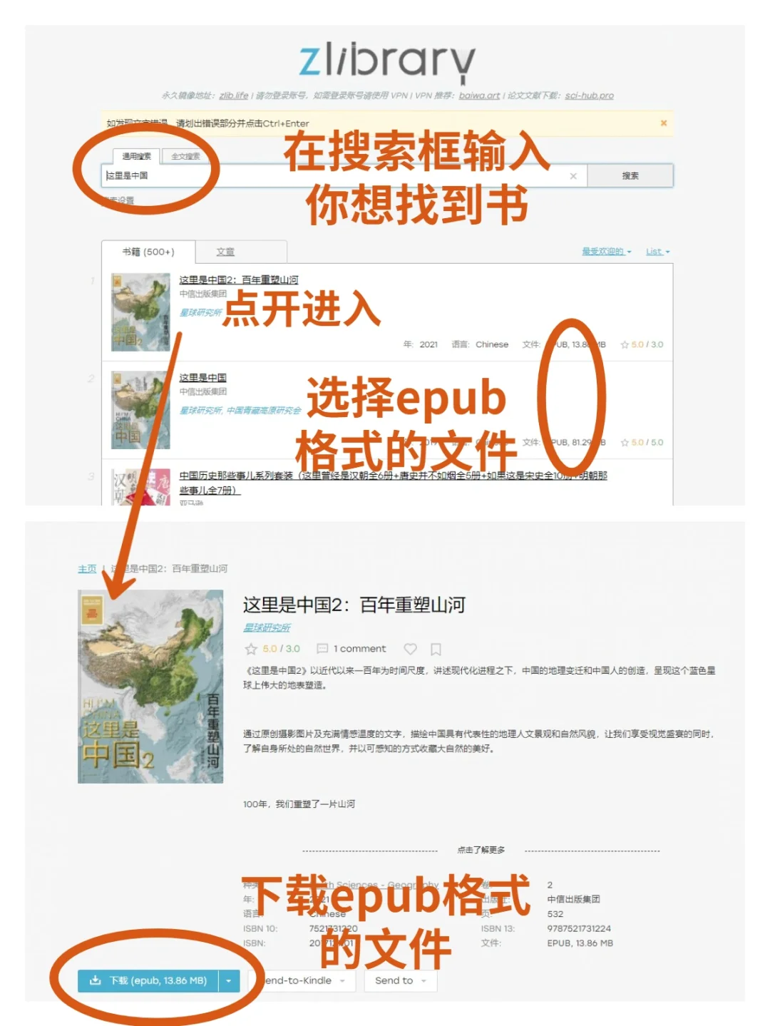 zlibrary新地址❗️刚试过可以用❗️