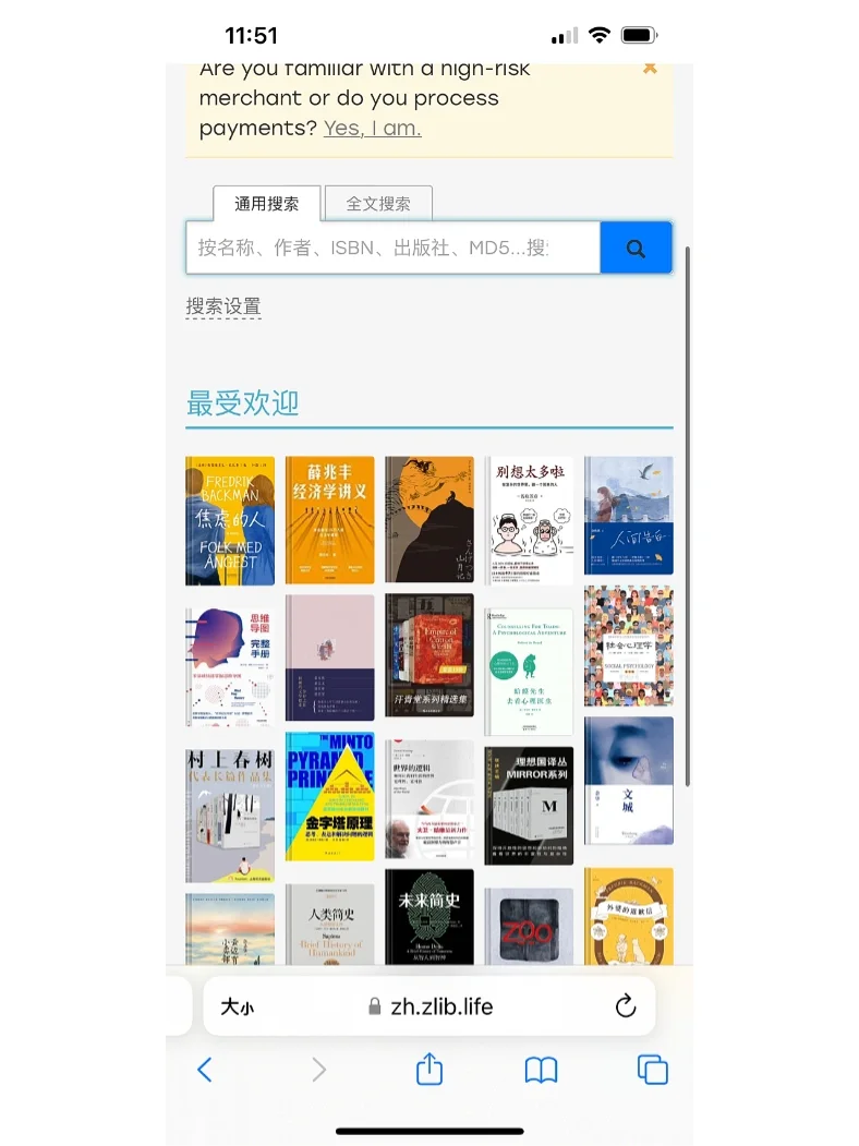 Z-library 最新可用网站7.9