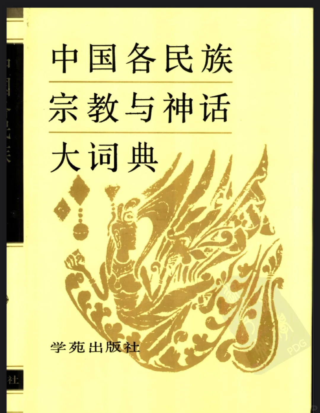 学习之余口嗨鼓励自己没想到大家那么爱看