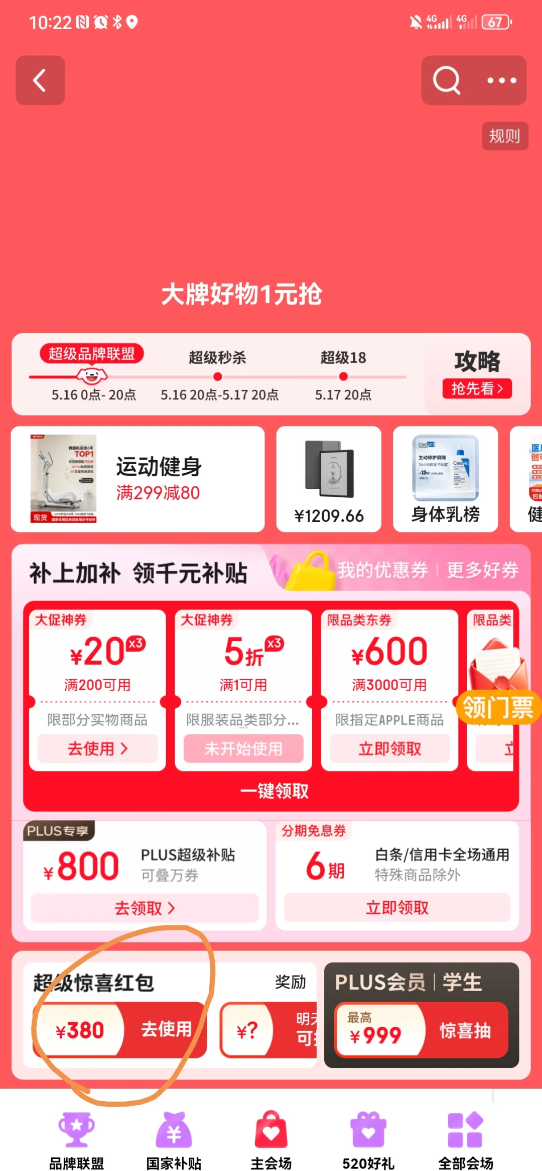 啊啊啊啊啊啊啊啊小白马