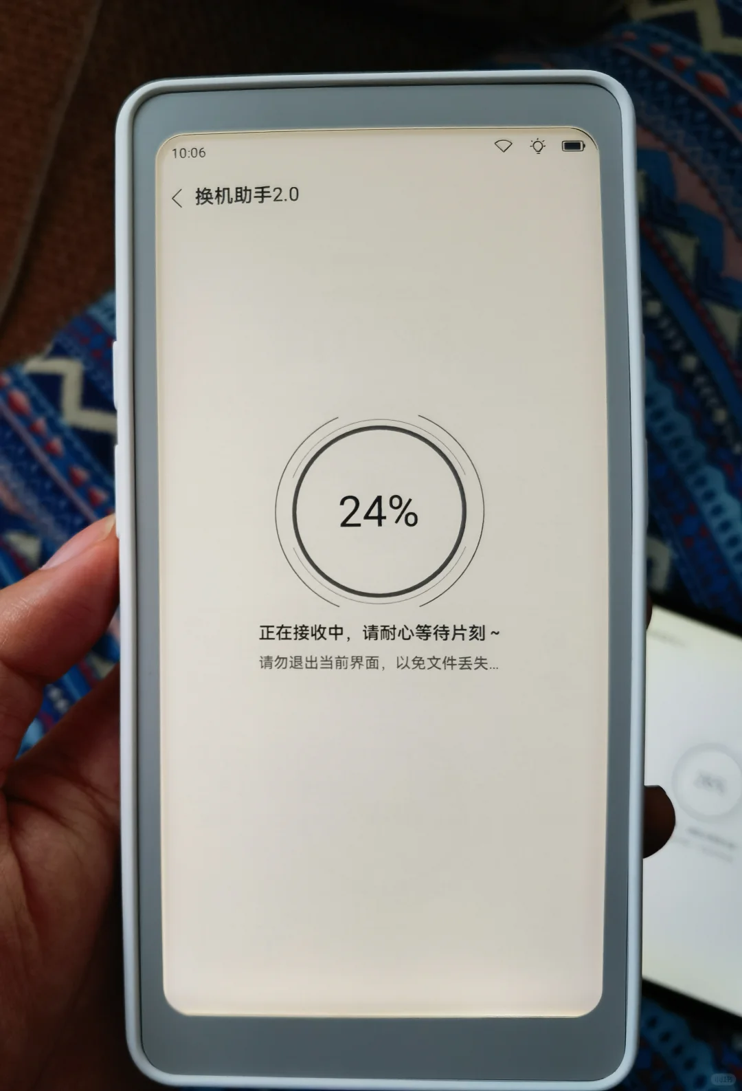 掌阅tango到了