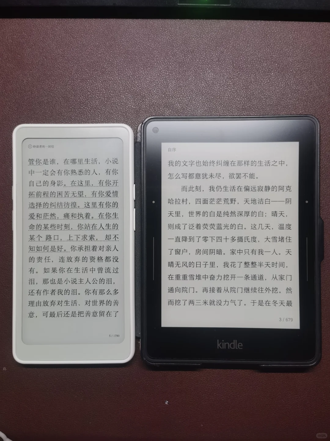 iReader tango