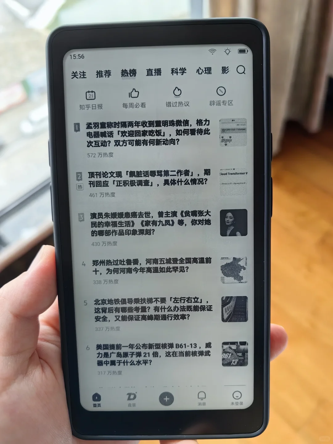 掌阅tango使用上了
