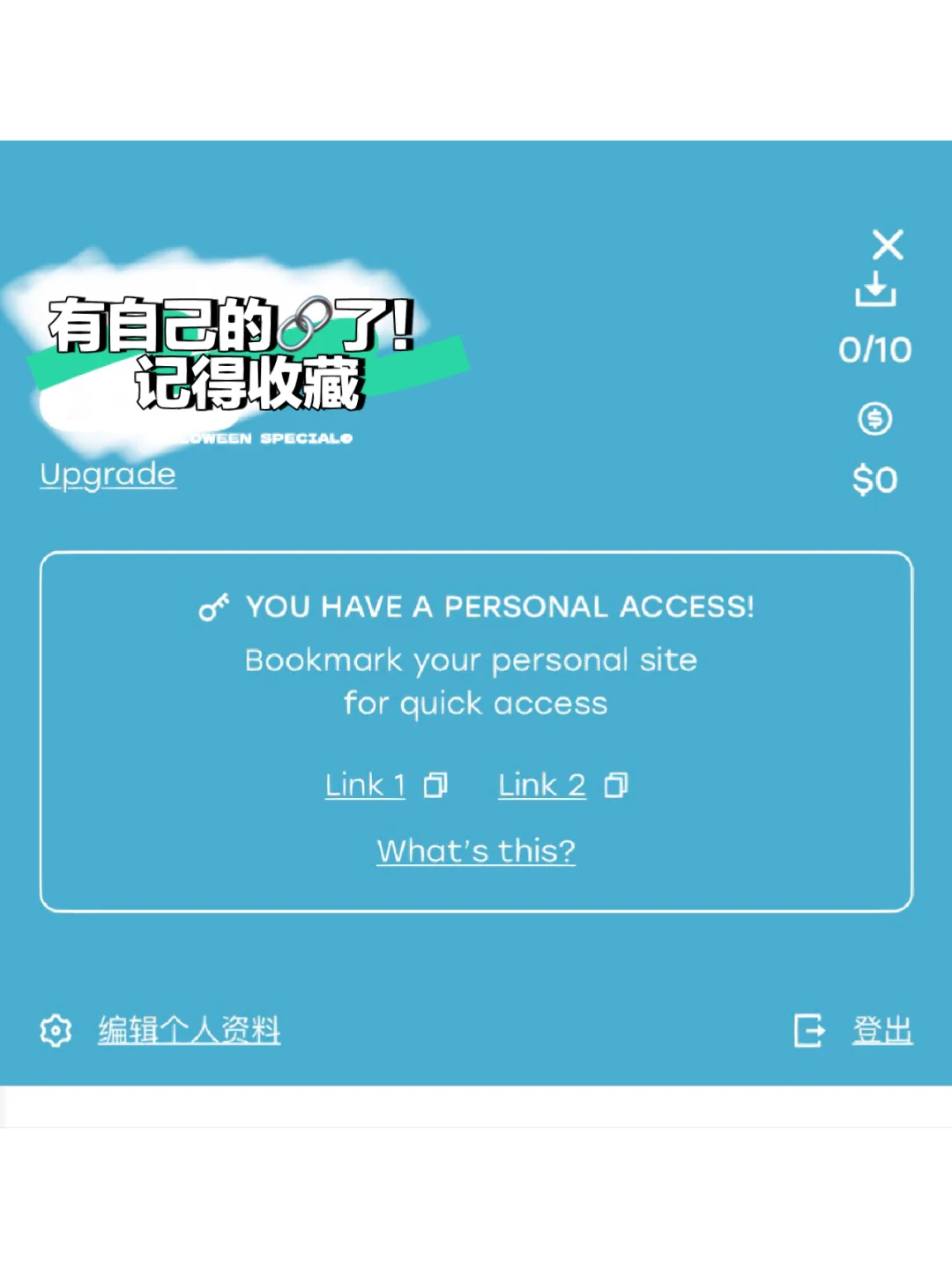 zlibrary未捐赠也有私人域名！最便捷登录