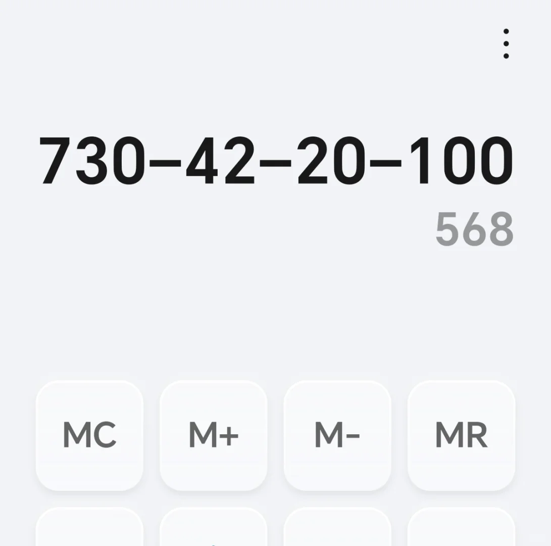 现在买掌阅neo2好便宜