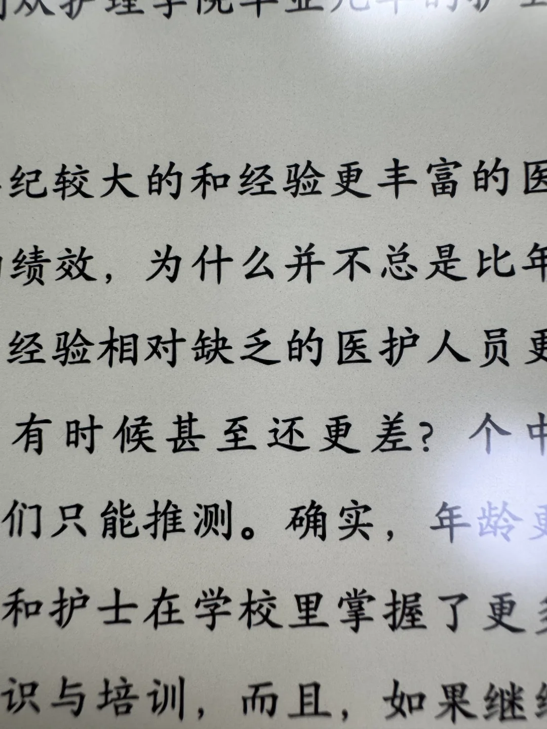 掌阅的tango到了，给大家的选购建议