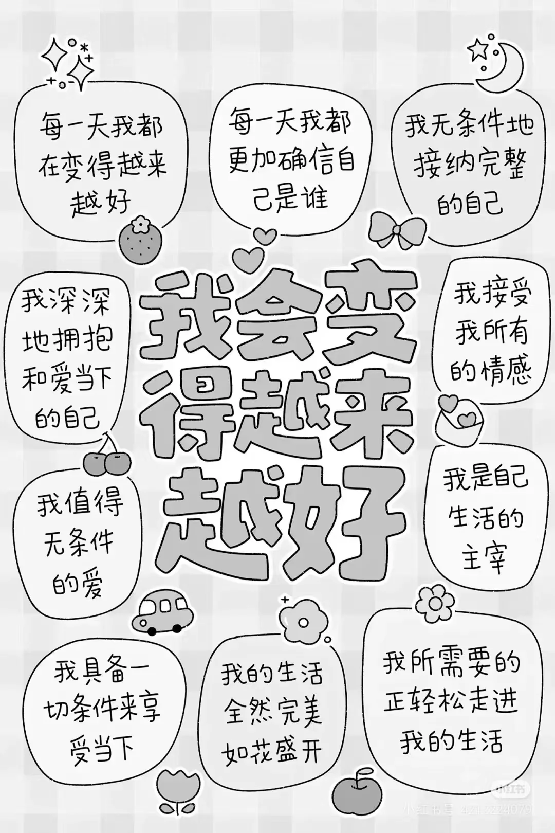 我的o4长续航到手半个月，说说感受
