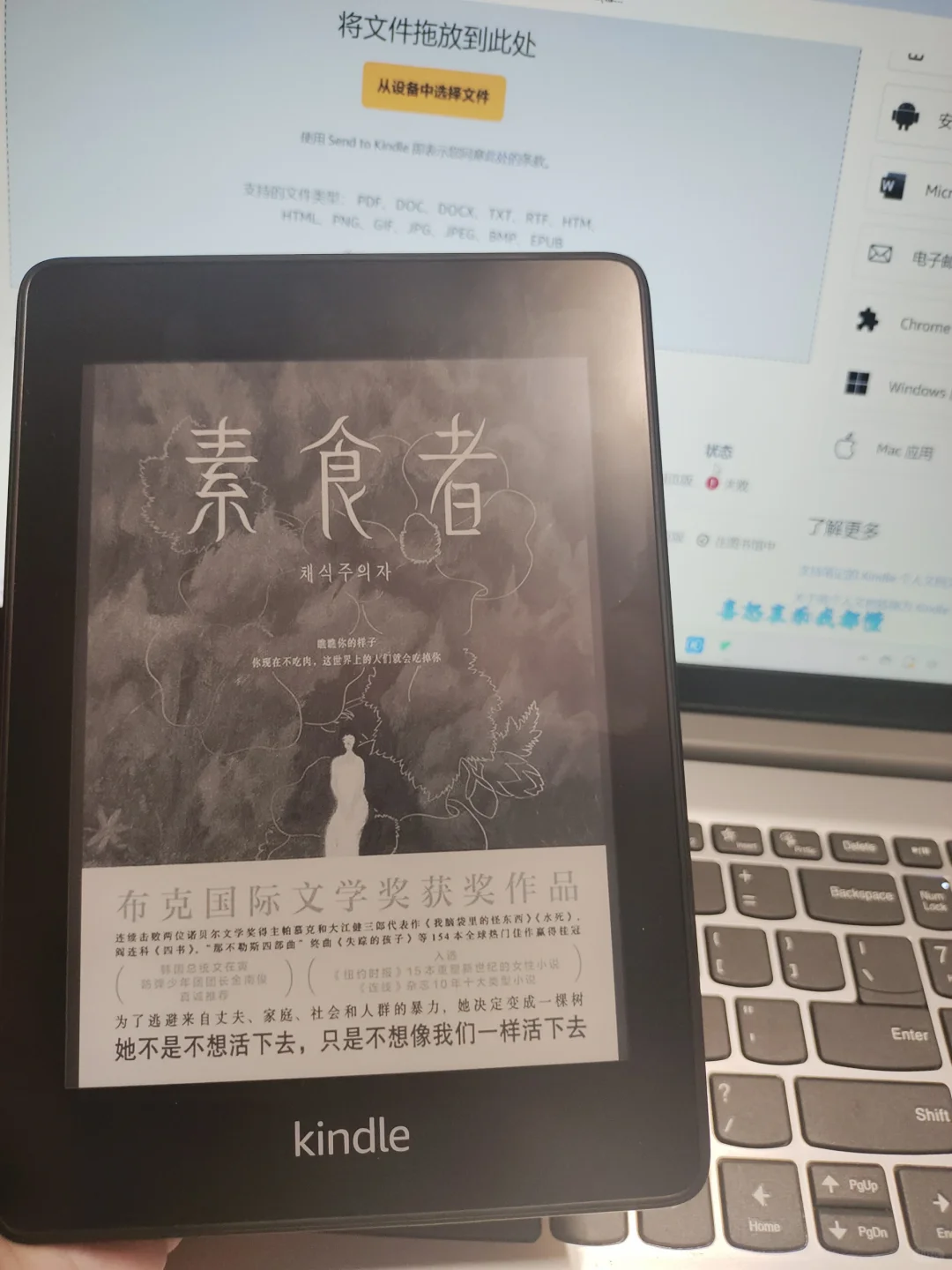 kindle传不上书怎么办？