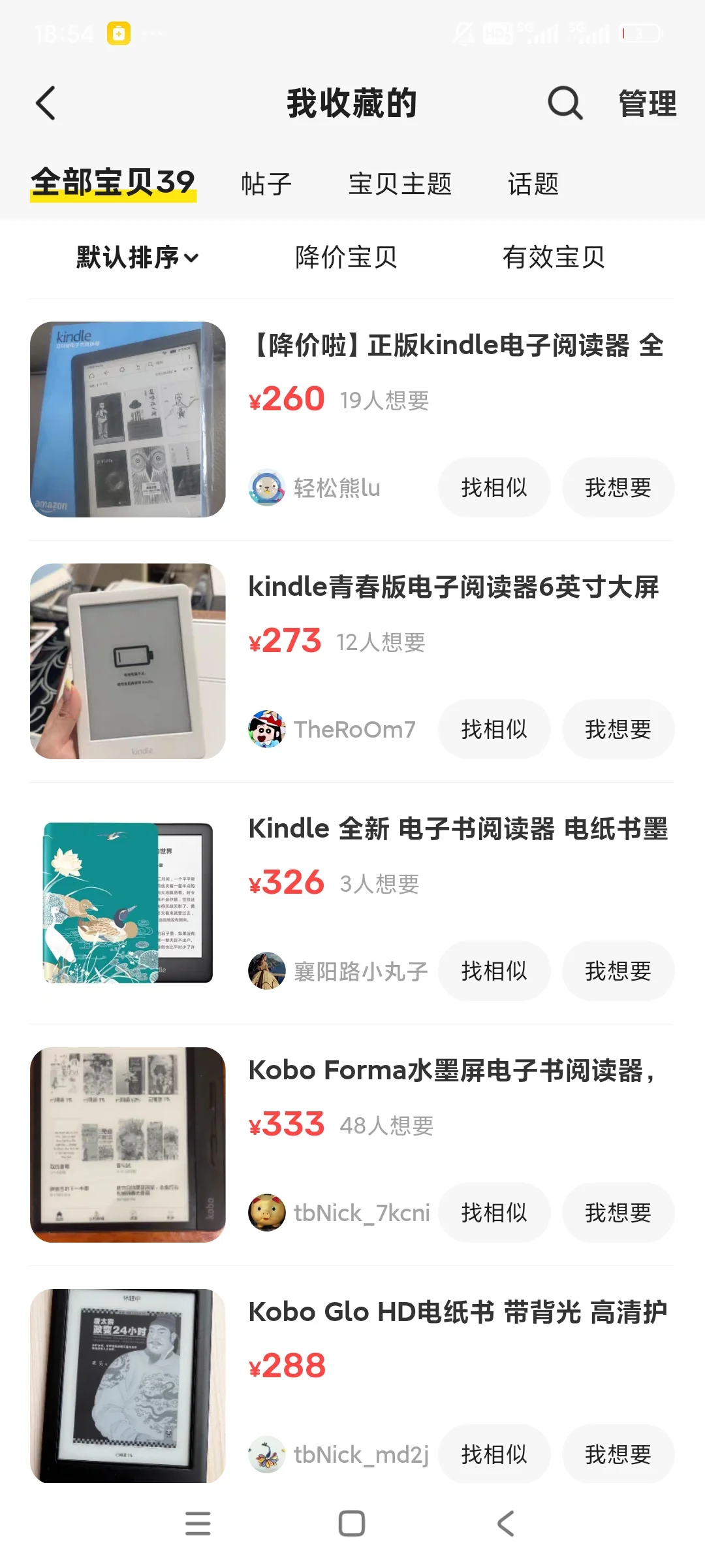 阅读器怎么选