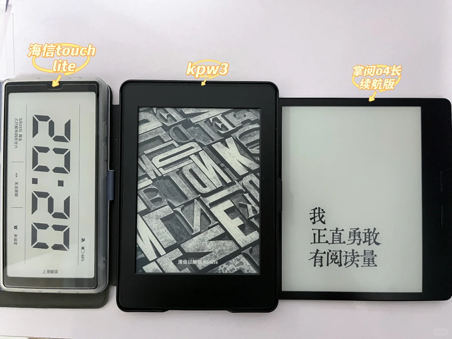开启阅读器回本计划