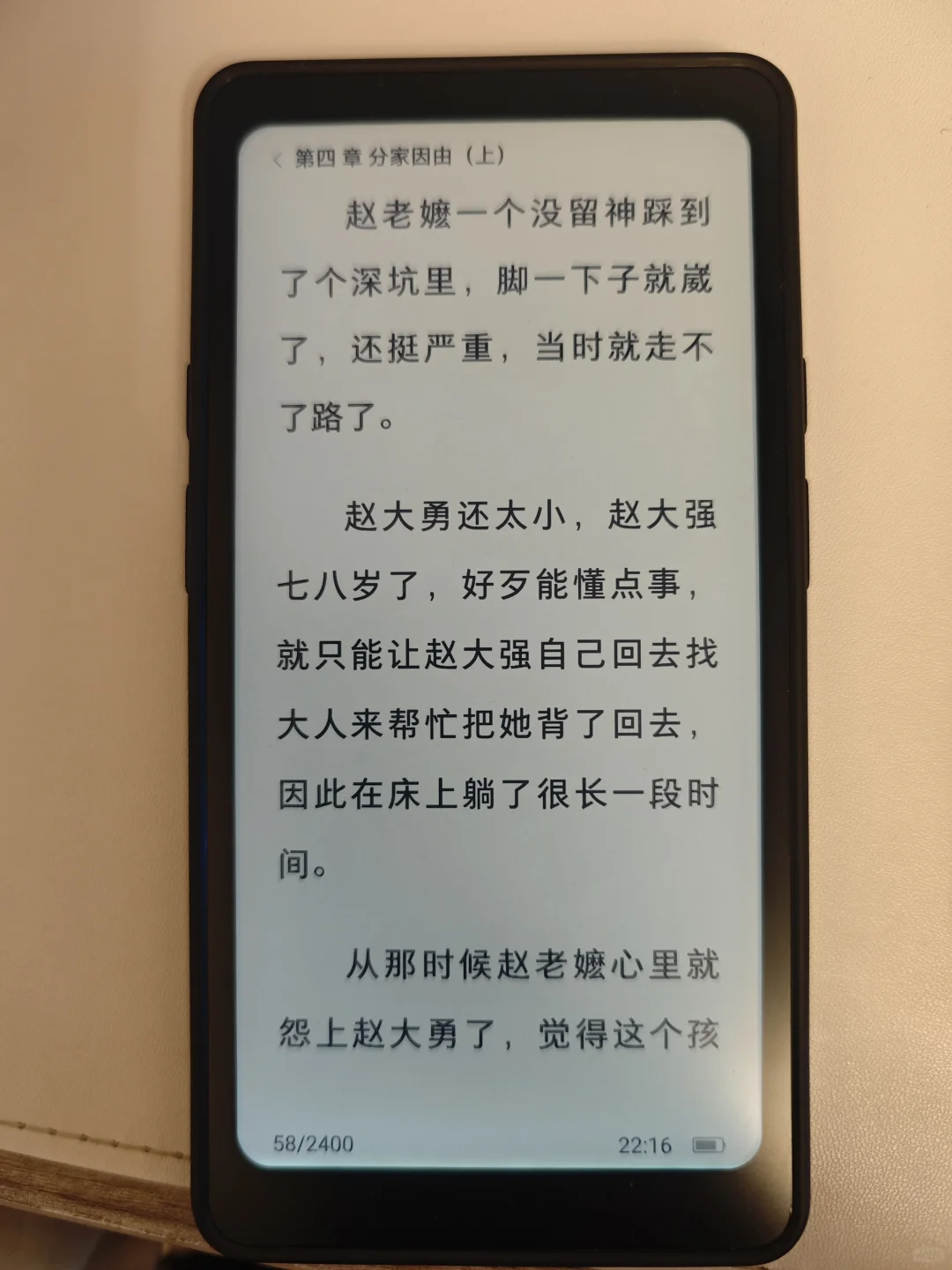 分享一下使用体验